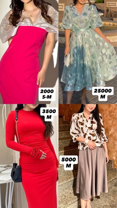 Продам платья Алматы