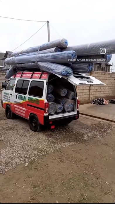 Yunusobod Gilam Yuvish Korxonasi . Halollik Foydadan Ustun