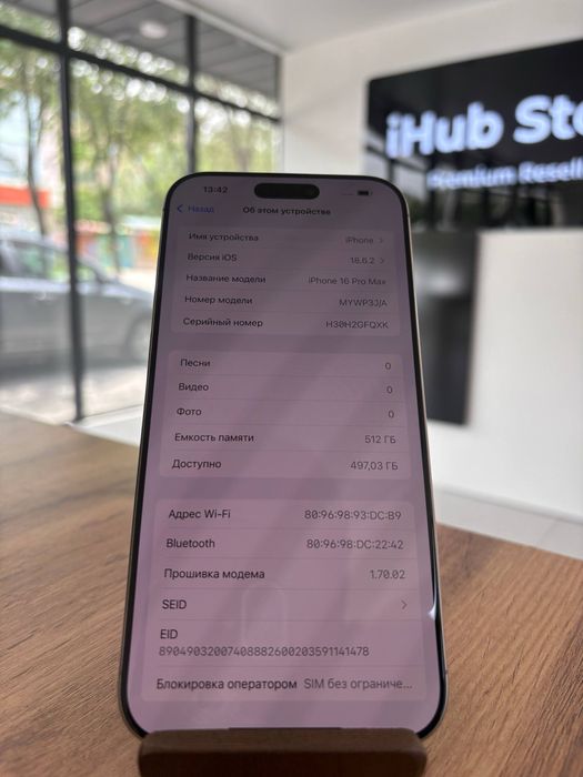 iPhone 16 Pro Max•512GB/96%ТабиғиТитан Айфон 16 Pro Max•512гб/96%