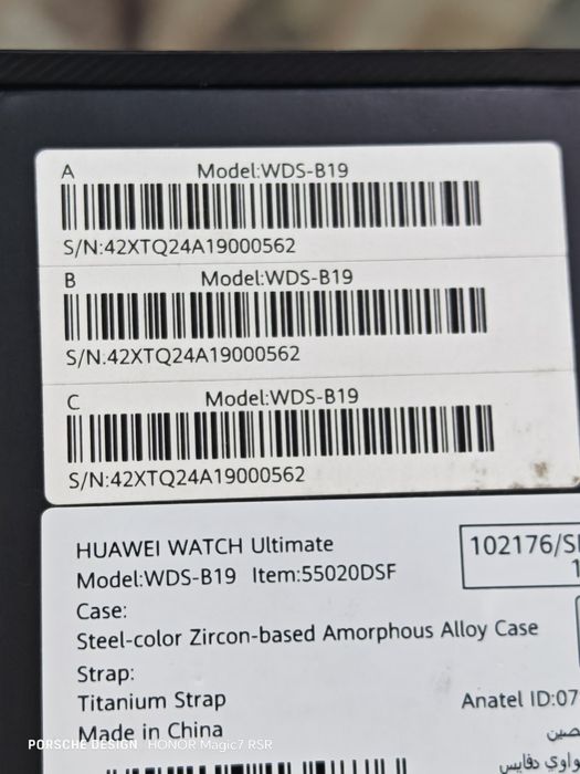 Huawei Watch Ultimate металлические