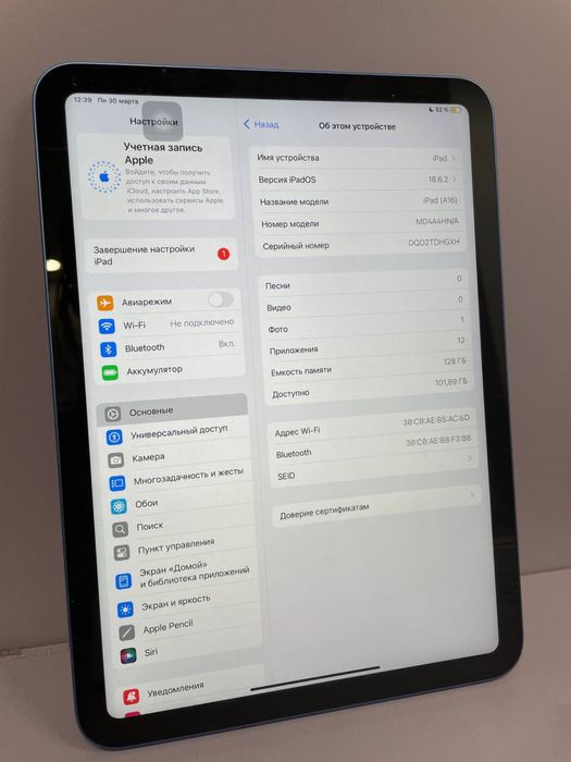 Ipad A16 128 gb #СР558528