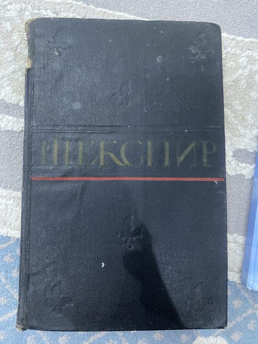 Книги разные.