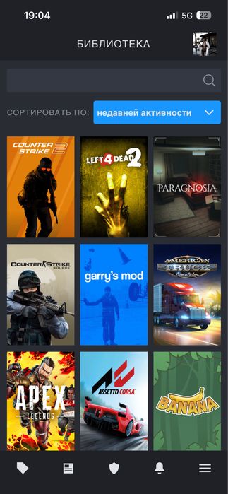 Steam Аккаунт. GTA 5, CS2 Prime, Asseto Corsa,  Forza Horizon 4, ETC