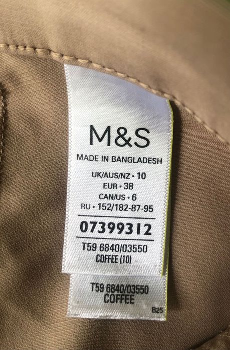 Елегантен дамски панталон