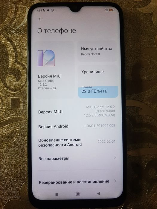 Редми нот 8,64 гигабайт