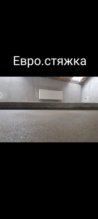 Сухой стяжка. Евро.стяжка..! Yarim quruq styajka