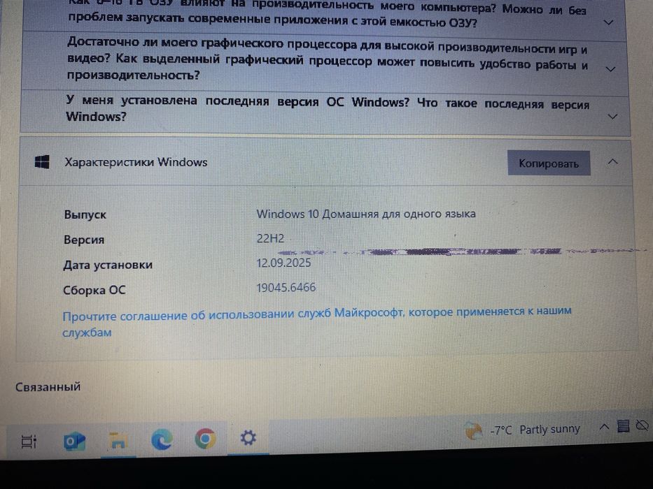 Продается ноутбук