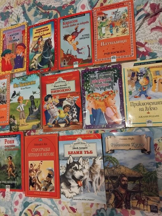 Детски книжки на половин цена
