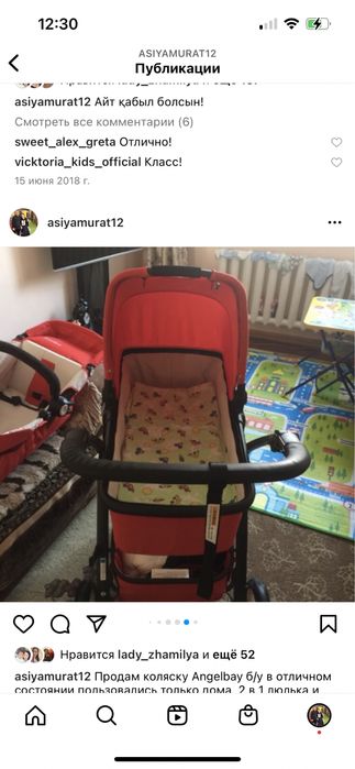 Коляска Angelbaby!