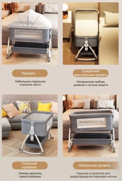 Продам Срочно Люльку-кровать