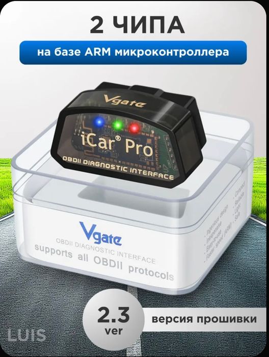 Vgate iCar Pro OBD2 OBDII профессиональный сканер