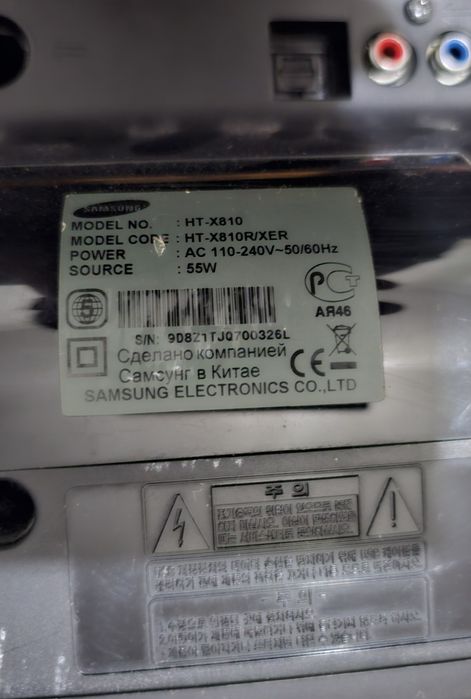 Аудио система Samsung