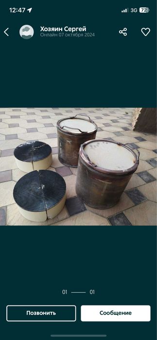 Принемаю католизаторы