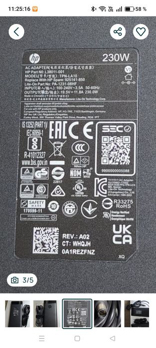 Încărcător laptop HP 230W-11,8A