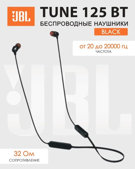 Наушники jbl беспроводные новые