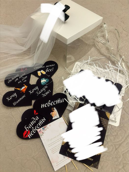 Набор для девичника