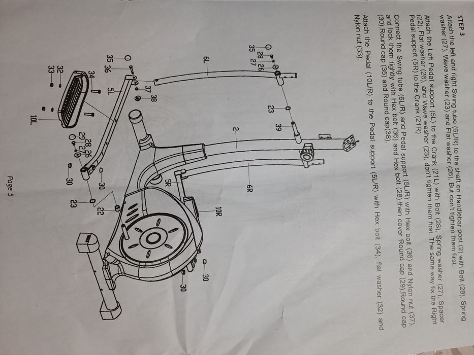 Эллиптический тренажёр