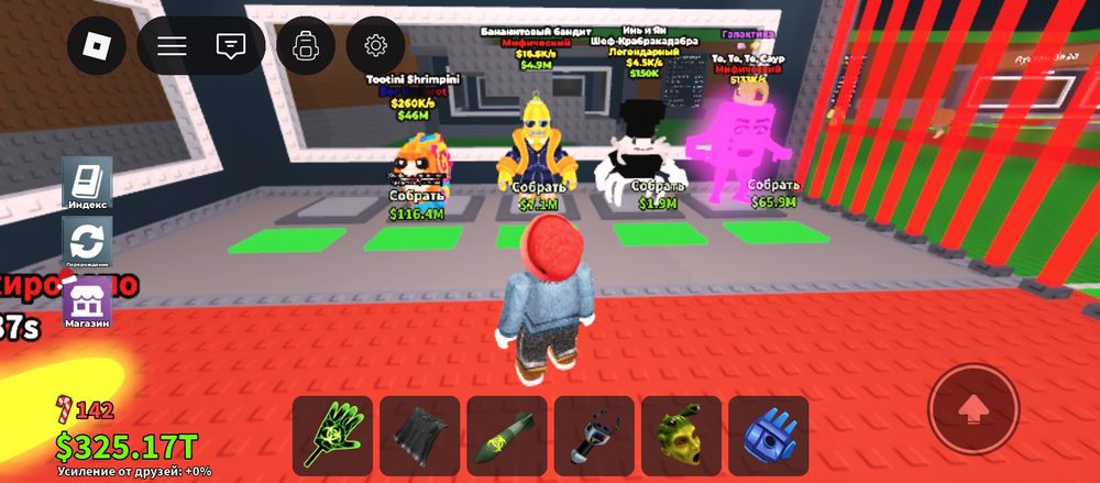 Брейнроты в steal a brainrot