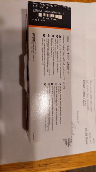 Еднодневни контактни диоптрични лещи +2.75