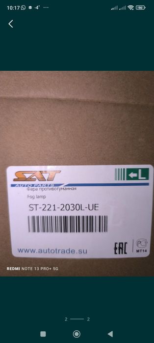 Колпаки на Газель