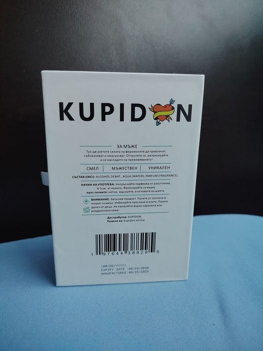 Парфюм KUPIDON - Unlock Desire.