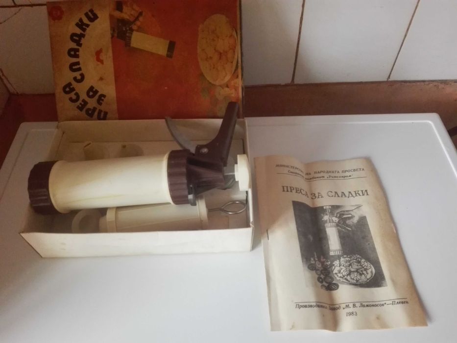 Преса за сладки и духало (мях) за кошери,