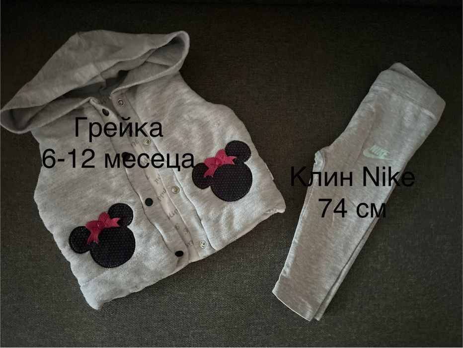 Бебешки дрешки и ескимос