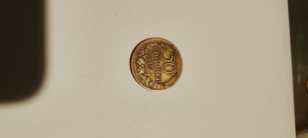 Продавам лот от стари монети и други колекционерски предмети