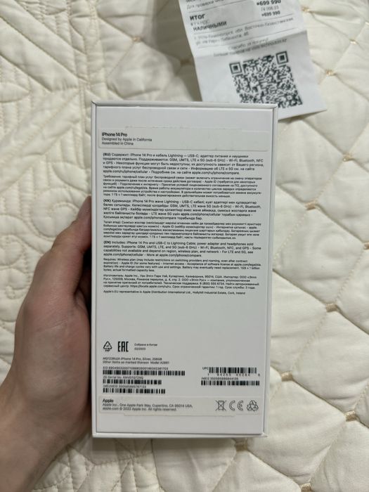 Айфон 14 про 256 гб