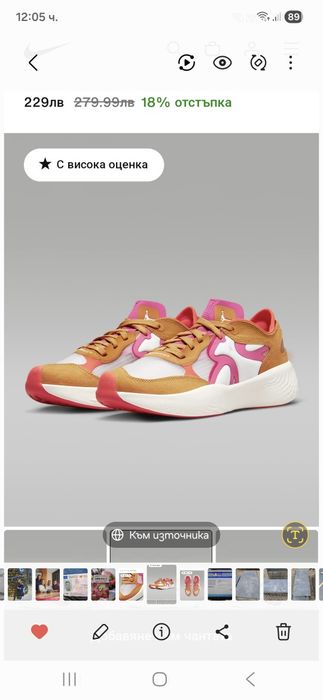 39 номер nike jordan запазени слагани 2-3 пъти