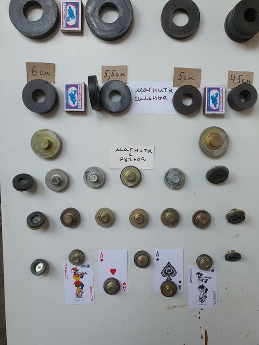 магниты магнит magnit разные