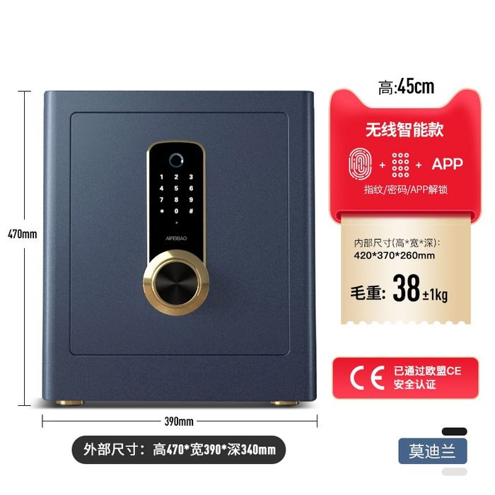 Smart safe wi fi сенсор кодли ва биометрик сейф. Доставка бепул