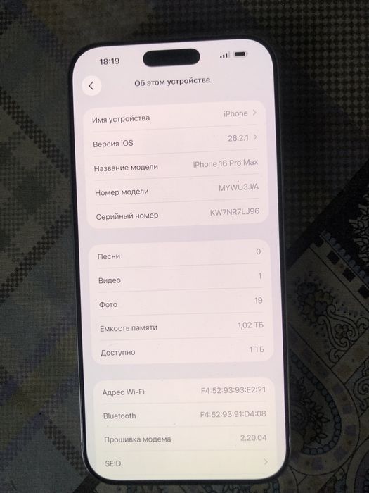 Iphone 16 pro Makc