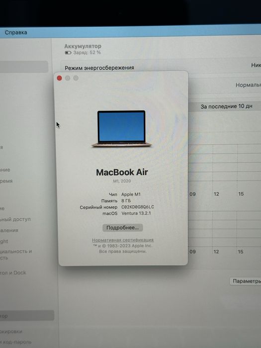 Macbook Air 2020 M1 | Магазин «Nomad Mobile»