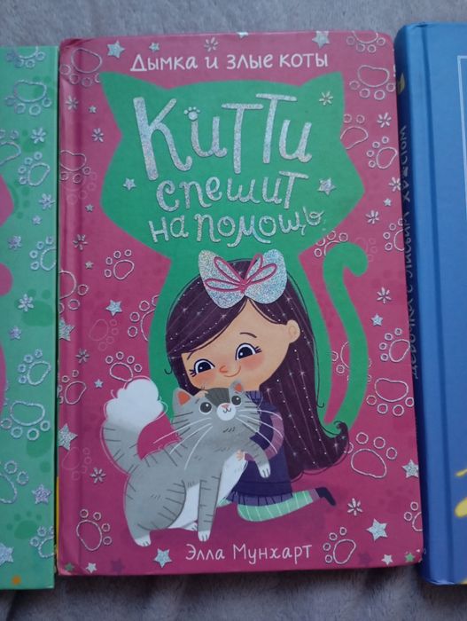 Книги. Детские книги. Книги для детей.