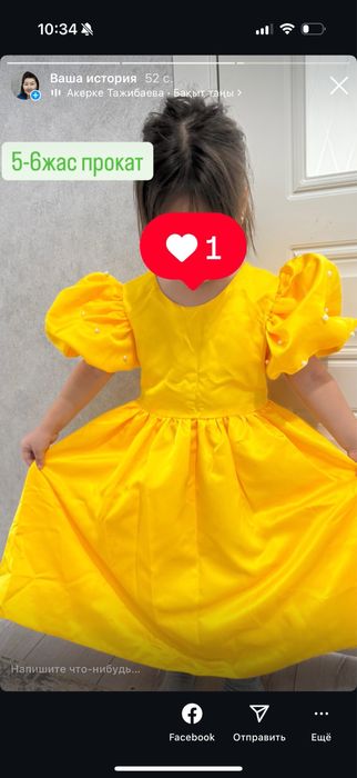 Продам елка платья