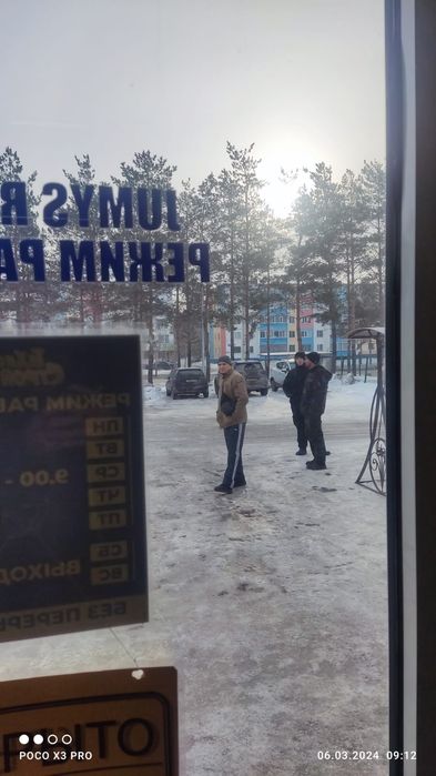 Уборка снега ...