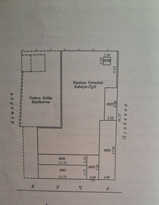 Продаётся земельный участок под строительство 9,5 соток Дурмент