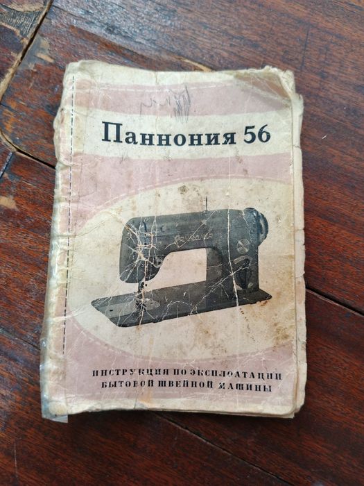 Продам швейную машину