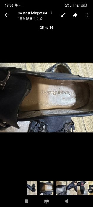 Продаются мужские туфли