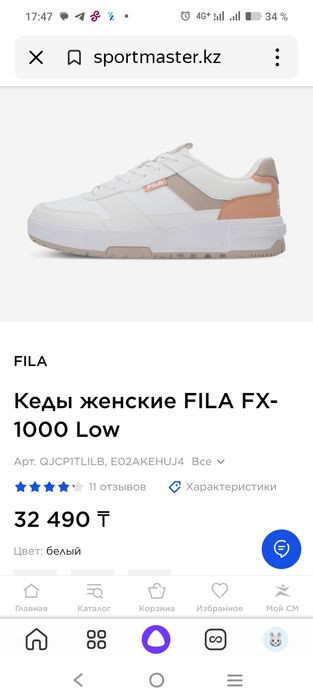 Продам кеды FILA