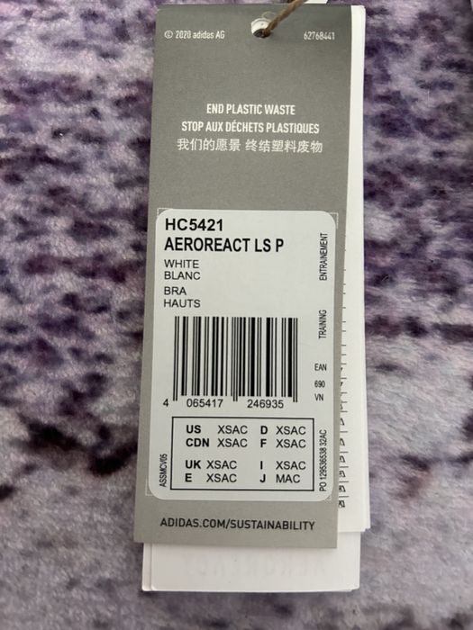 Спортен сутиен Adidas