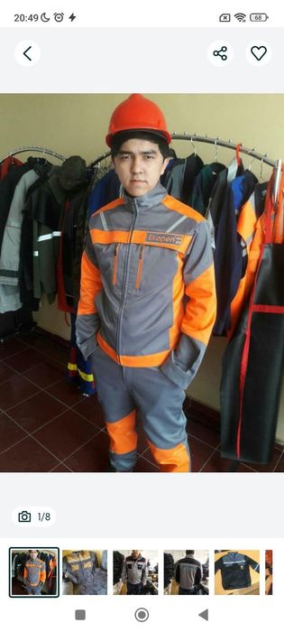 Рабочая спецформа униформа спец одежда от 1 штуки цена сразу звоните