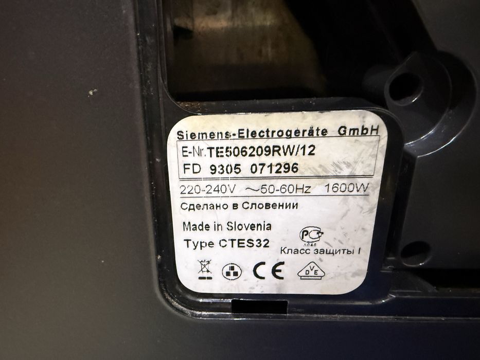 * Siemens EQ.5 автоматическая зерновая кофе машина оригинал в хорошем