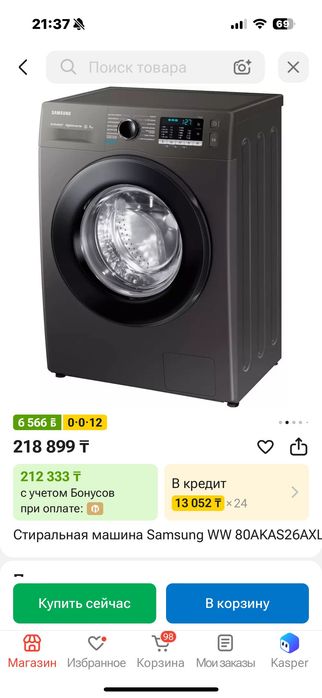 НОВАЯ Стиральная машина Самсунг/Samsung