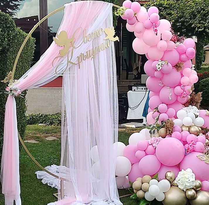 Украся за кръщене , юбилей,рожден ден,бал