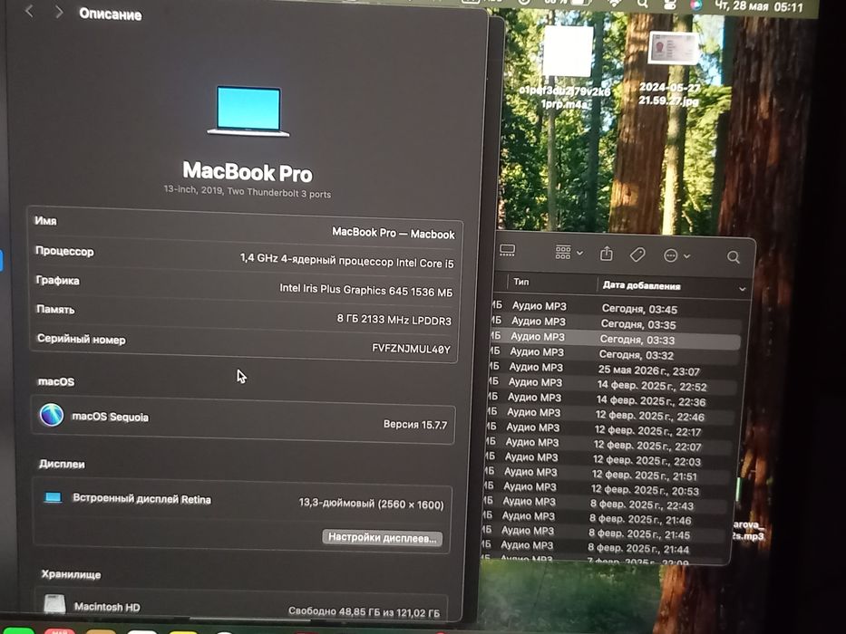 Macbook Pro 13. 330$