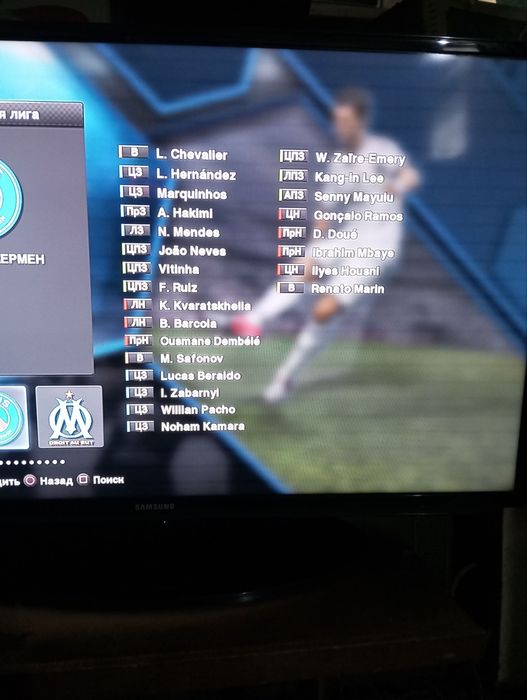 Playstation 3 ga PES 2013 ni yangi tarkibi season 2025y-2026y