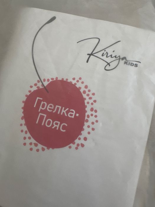 Детская Грелка пояс от коликов и газиков