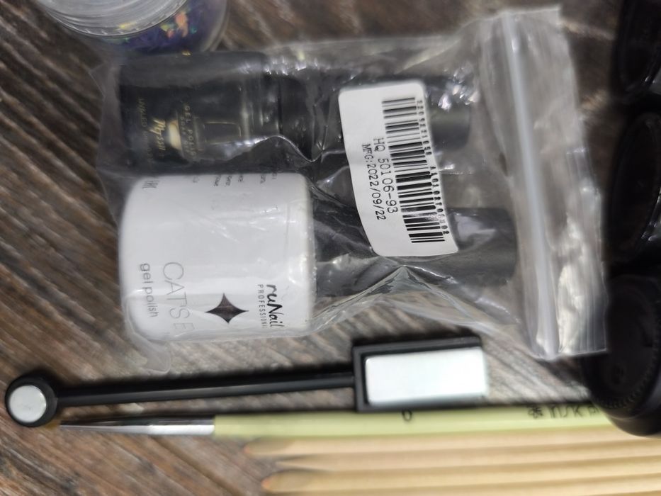 Набор для маникюра